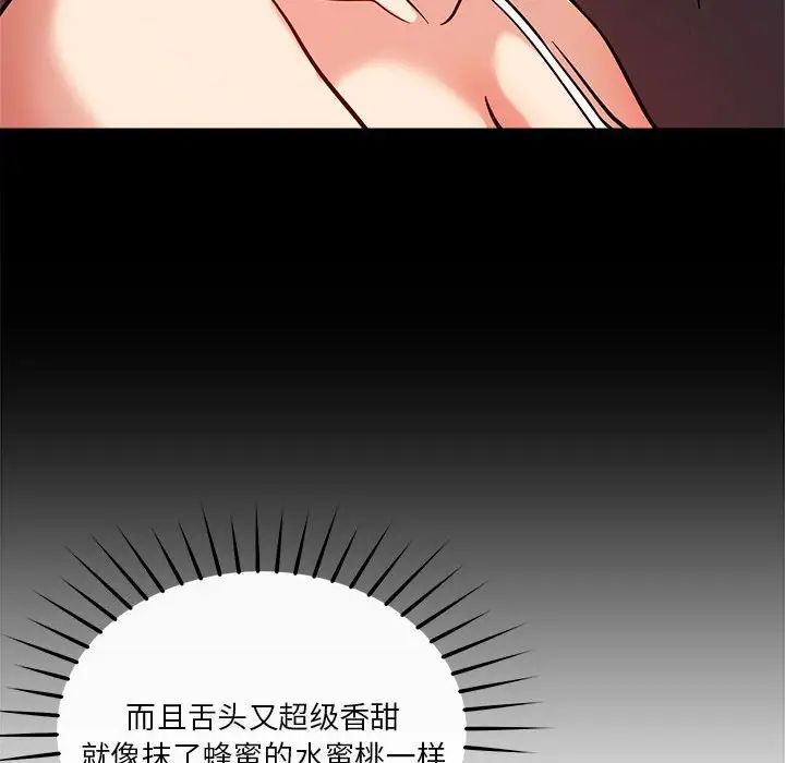恋人未满第8話