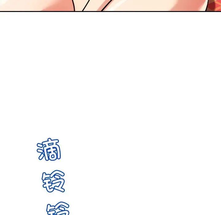 恋人未满第8話