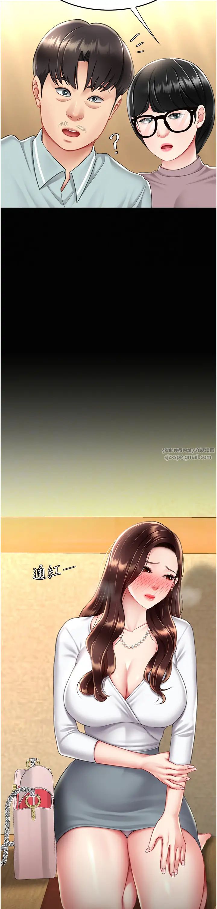 復仇母女丼第65話-這是妳太放蕩的懲罰