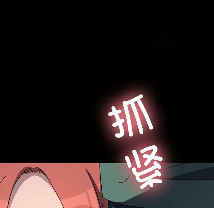 赘婿要通吃第53話