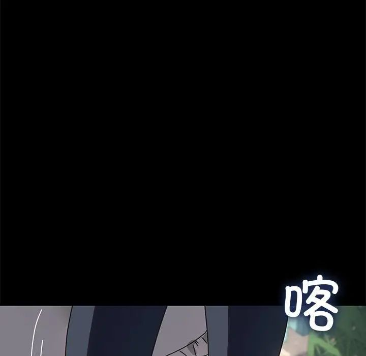 赘婿要通吃第53話