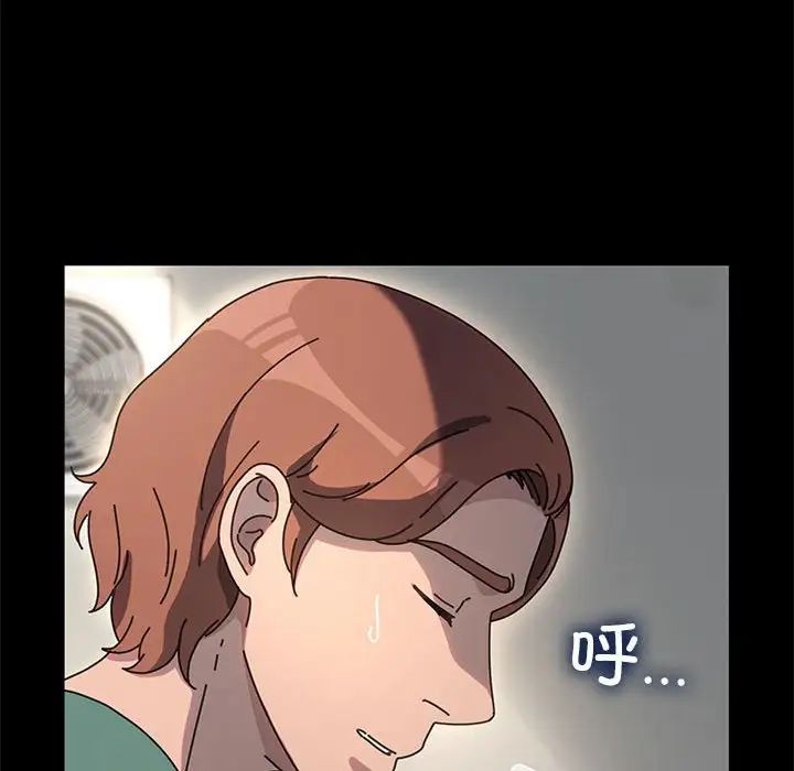 赘婿要通吃第53話