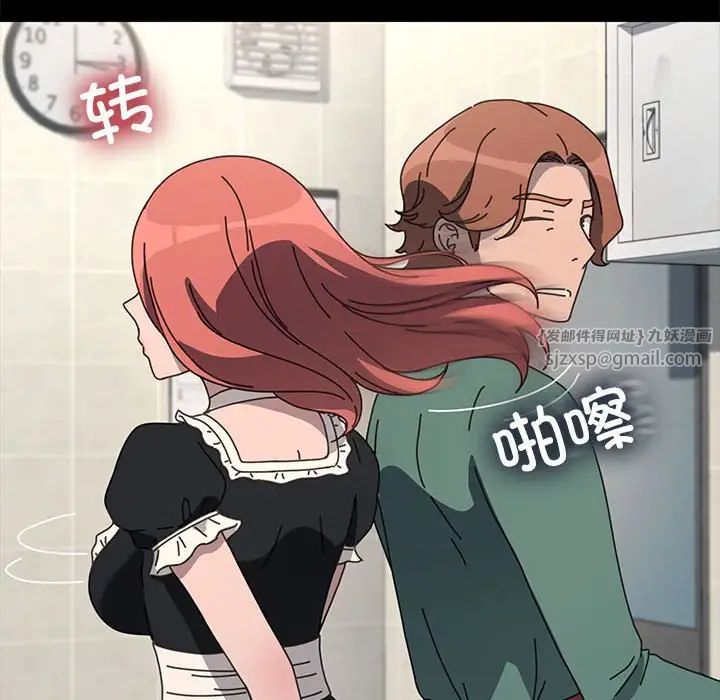 赘婿要通吃第53話