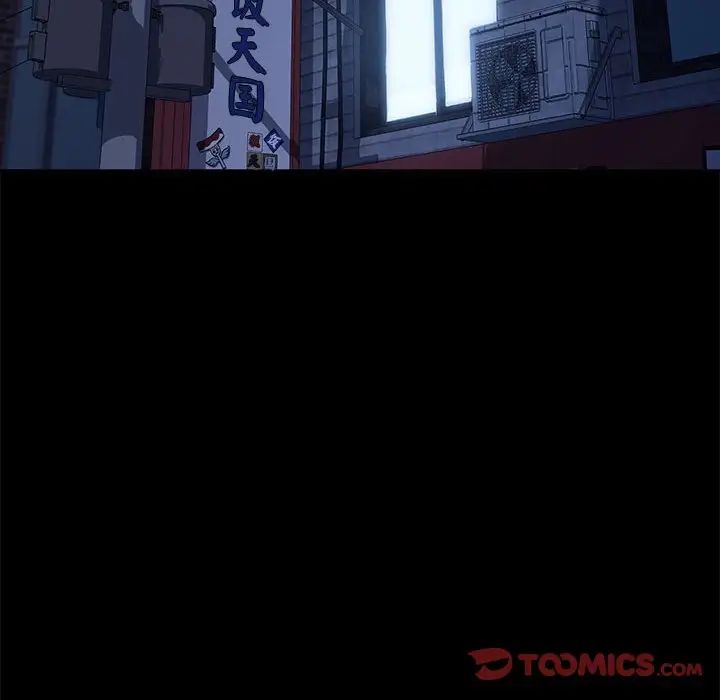 赘婿要通吃第53話