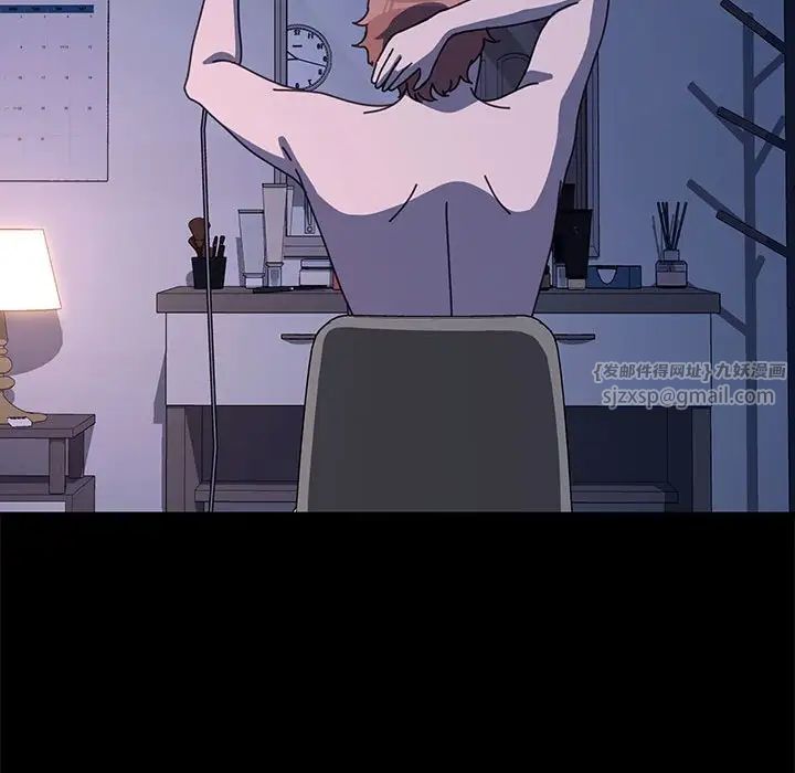 赘婿要通吃第53話