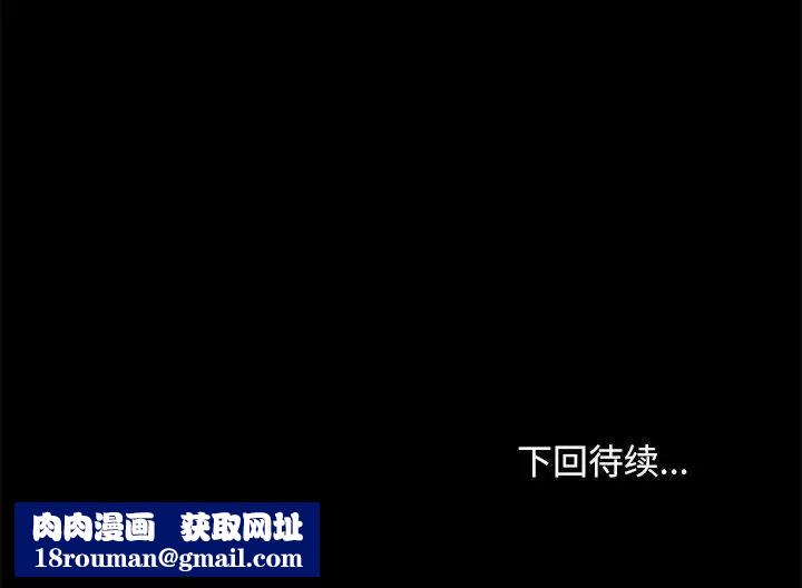 赘婿要通吃第53話