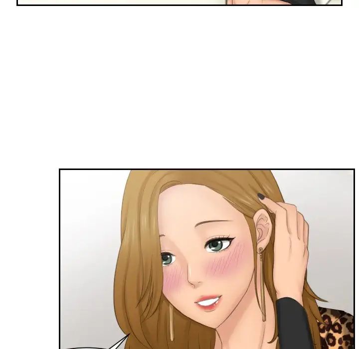 排忧大师第46話