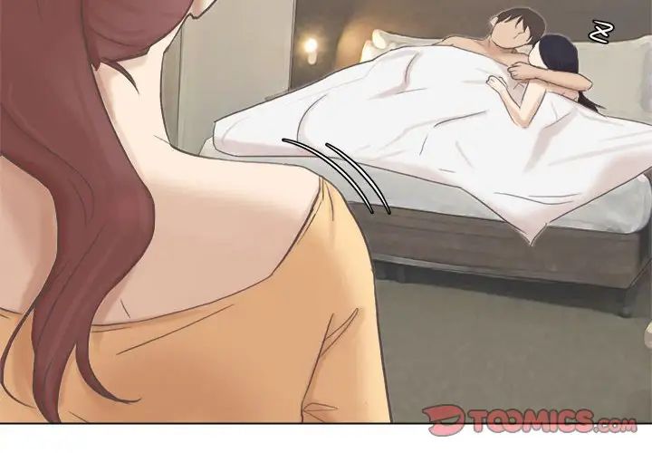 愛上屬於別人的妳第47話