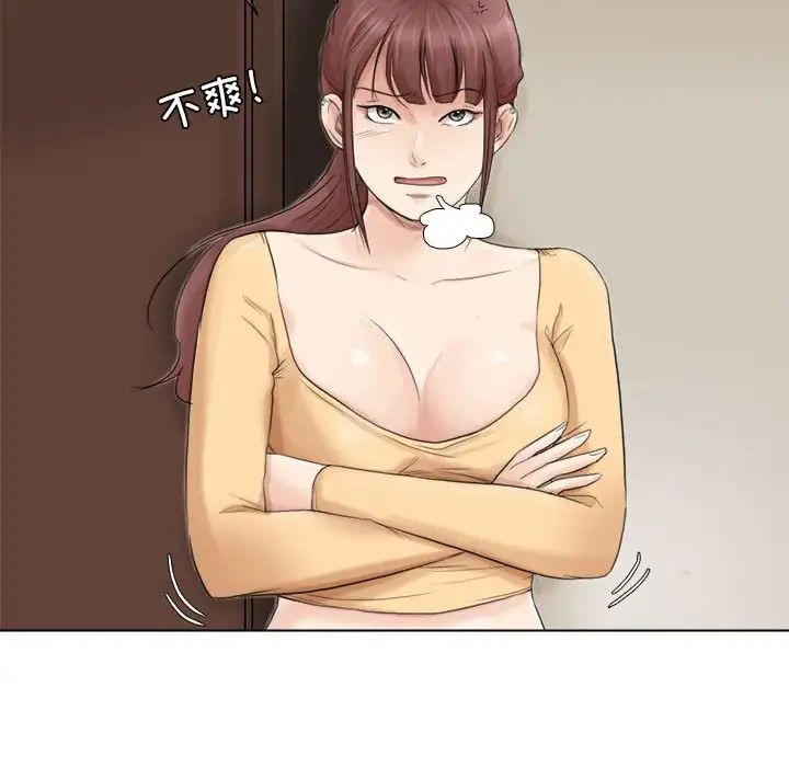 爱上属于别人的妳第47話