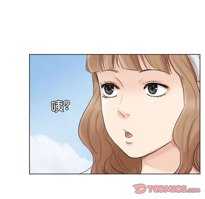 爱上属于别人的妳第47話