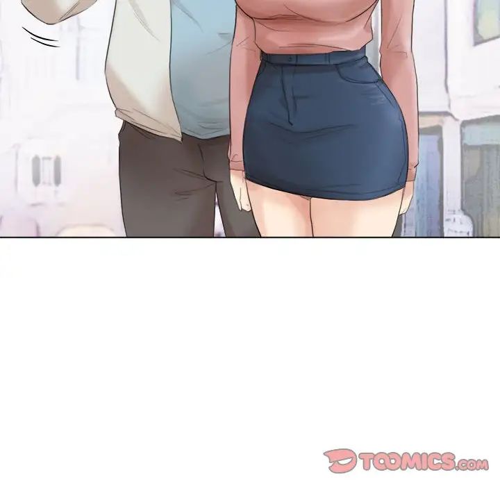 愛上屬於別人的妳第47話