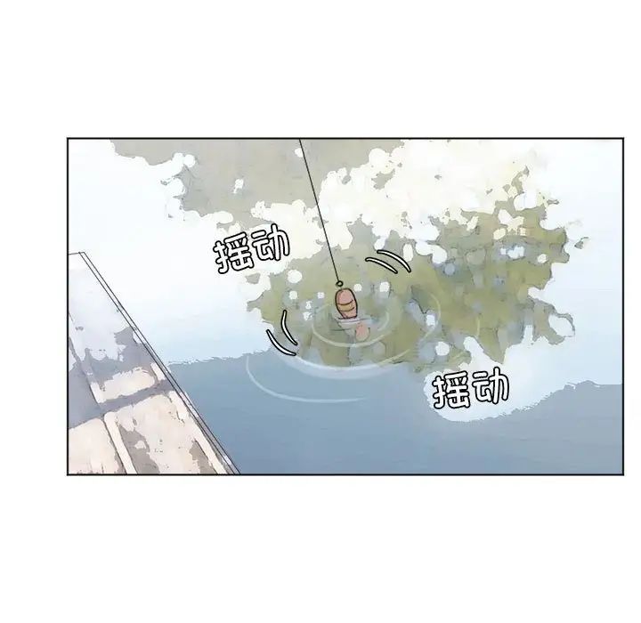 爱上属于别人的妳第47話