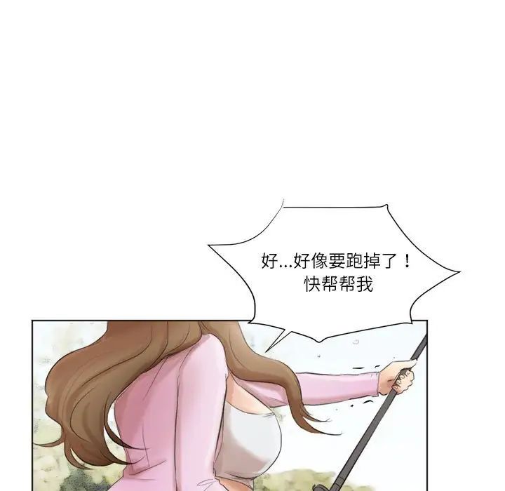 爱上属于别人的妳第47話