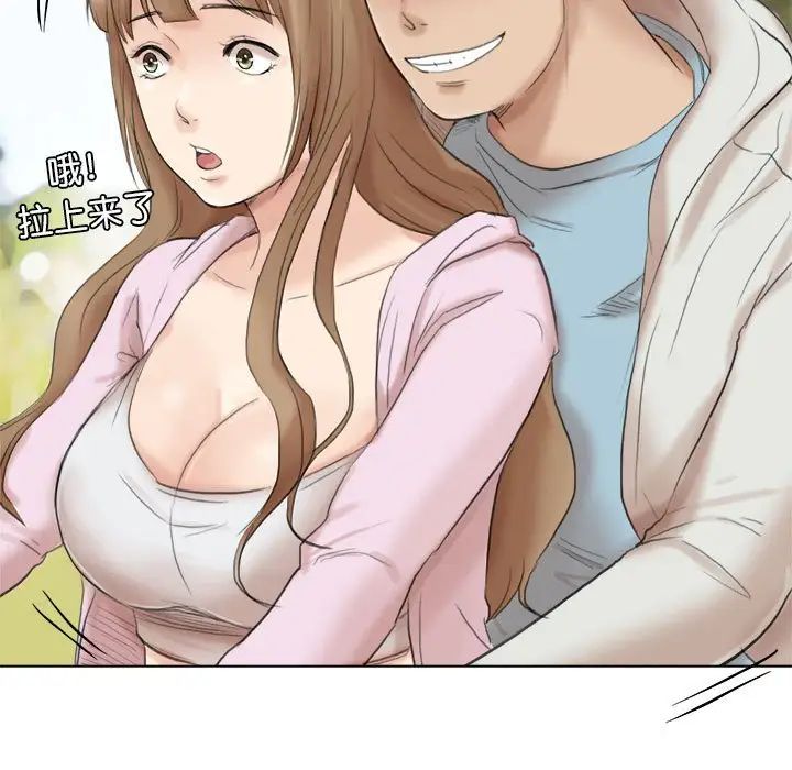 爱上属于别人的妳第47話