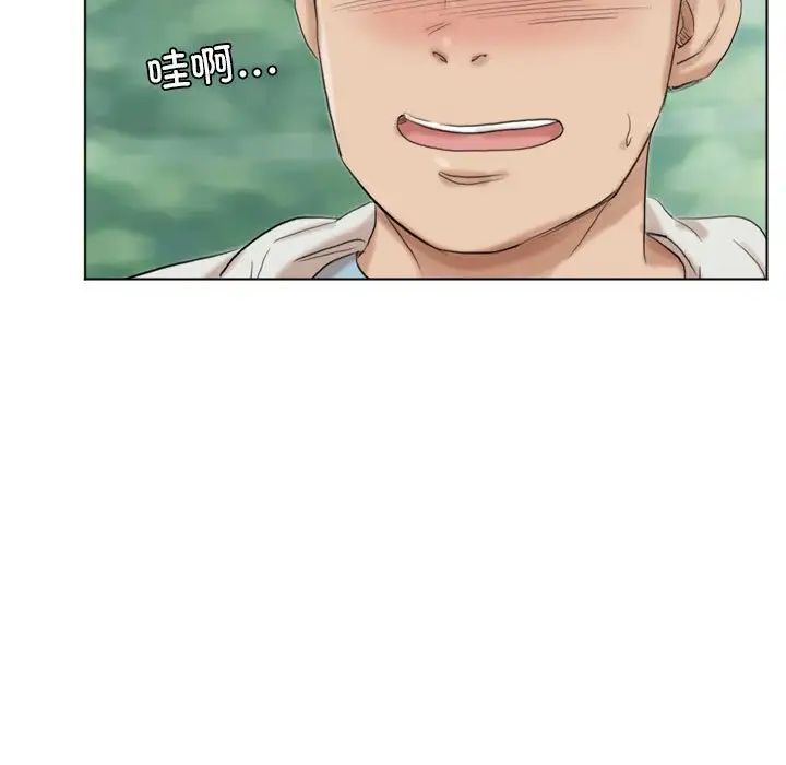 爱上属于别人的妳第47話