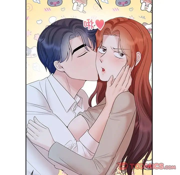 疯了才结婚第38話