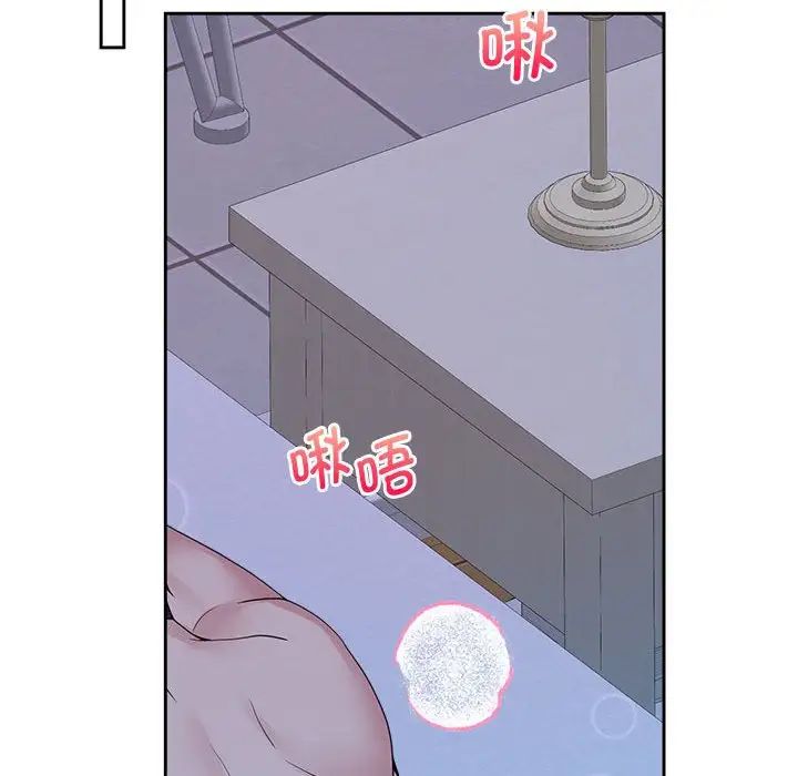 疯了才结婚第38話