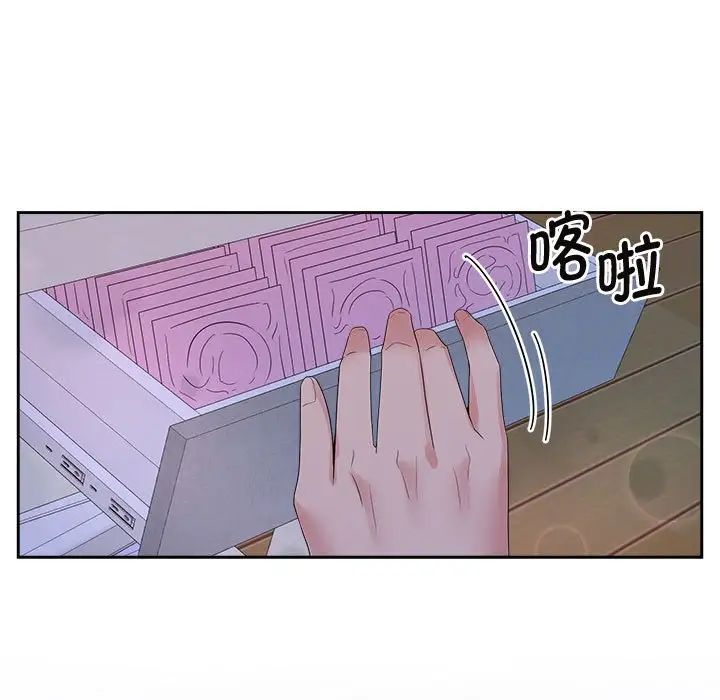 疯了才结婚第38話