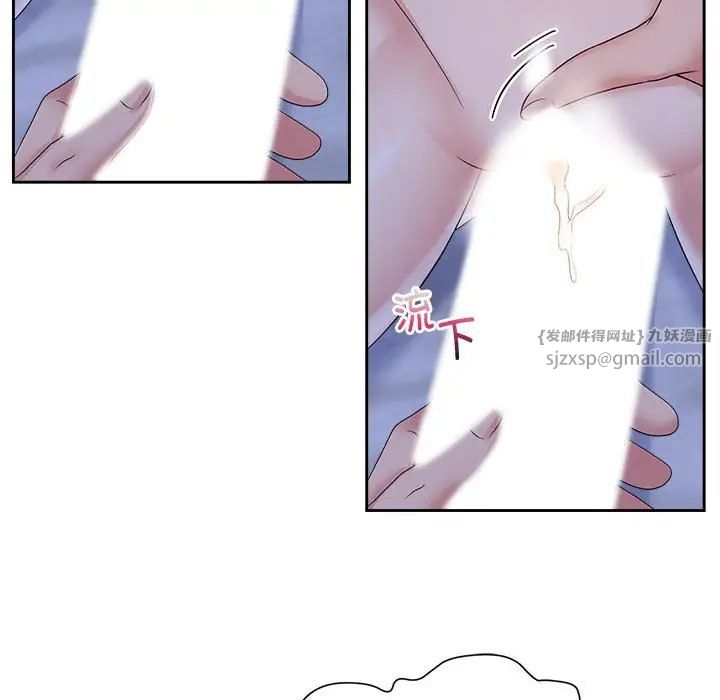 疯了才结婚第38話