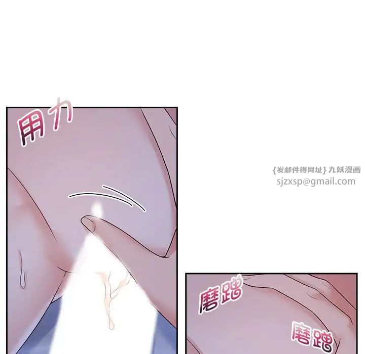 疯了才结婚第38話