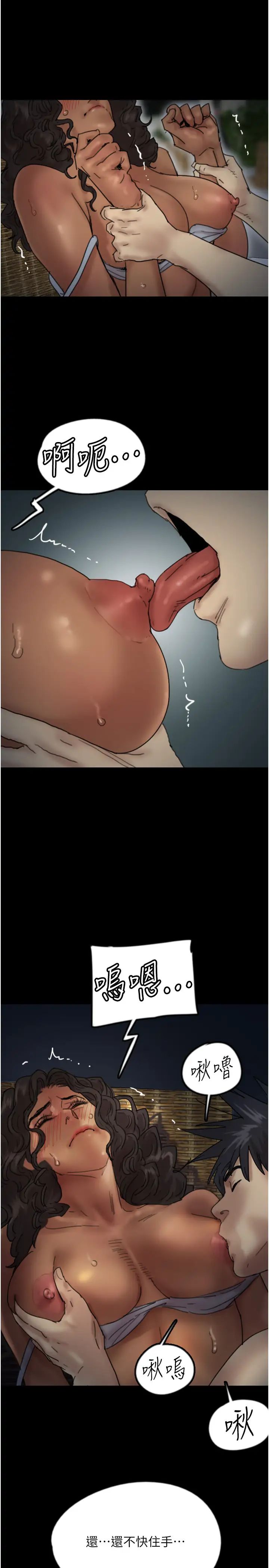 養父的女兒們第45話-用手就讓莫妮卡高潮