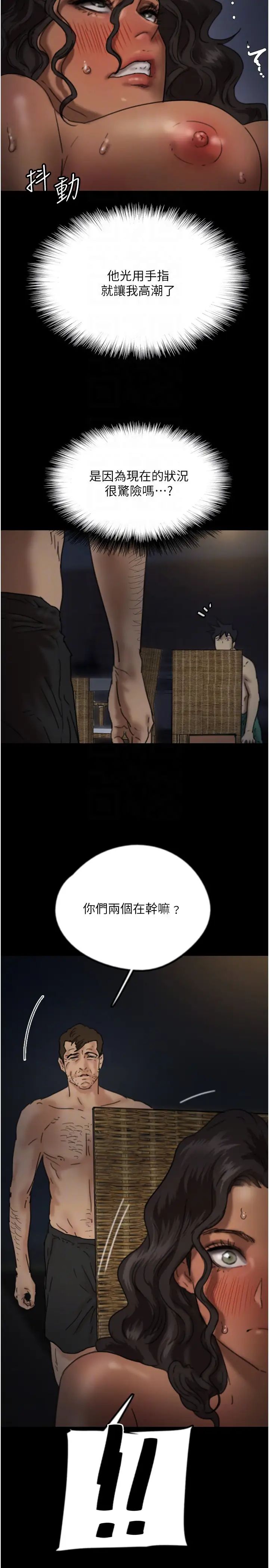 养父的女儿们第45話-用手就讓莫妮卡高潮