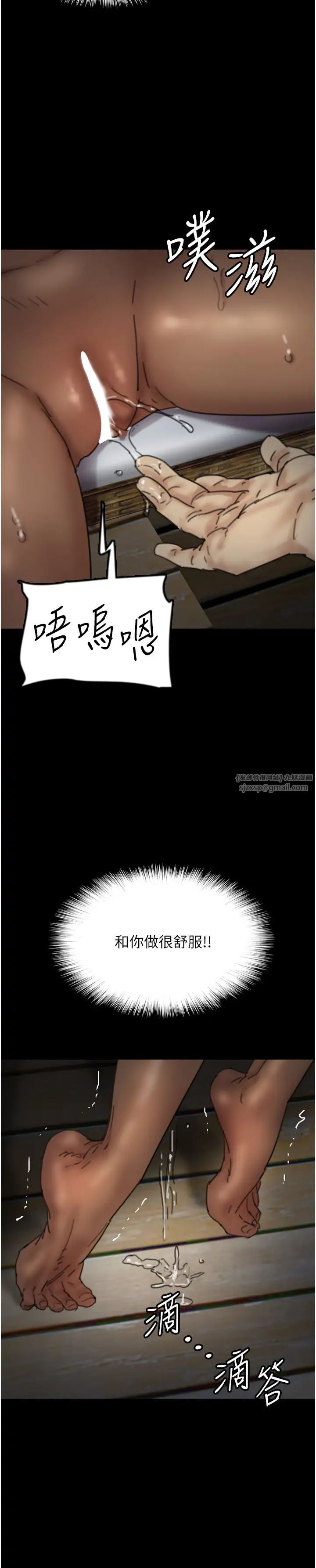 養父的女兒們第45話-用手就讓莫妮卡高潮