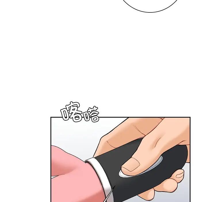 不当朋友当恋人第44話