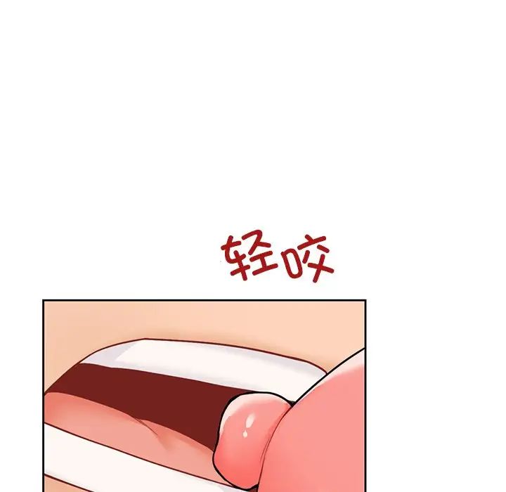 不当朋友当恋人第44話