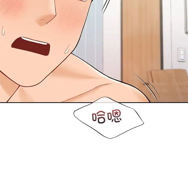 不当朋友当恋人第44話