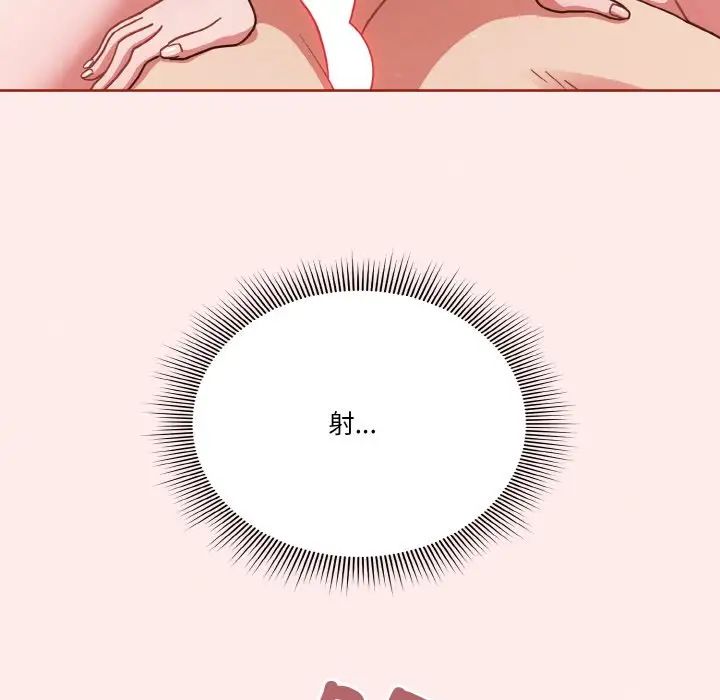 天降美差第11話