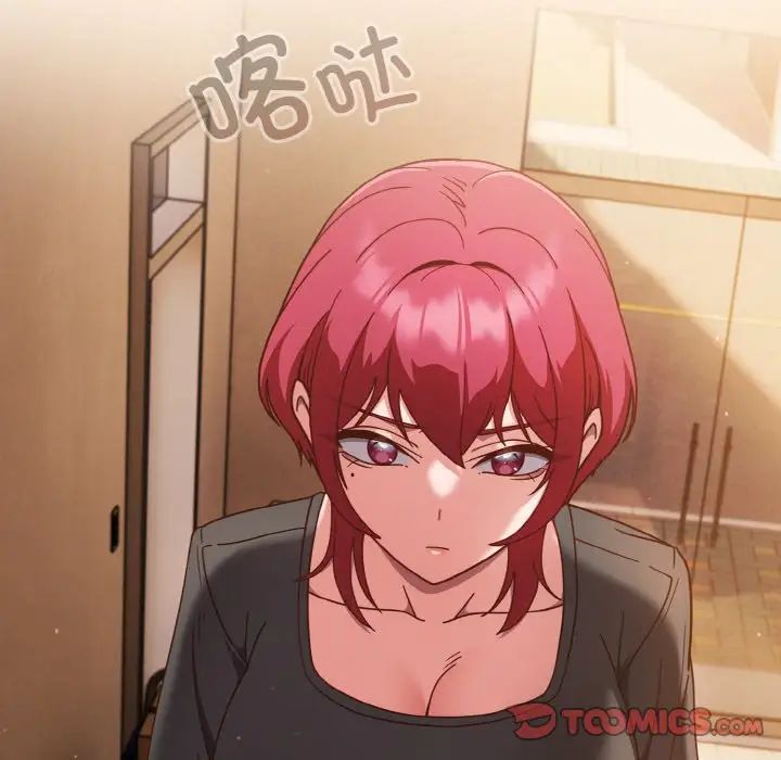 天降美差第11話