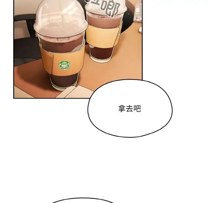 天降美差第11話