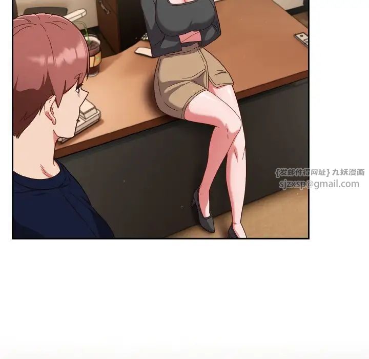 天降美差第11話