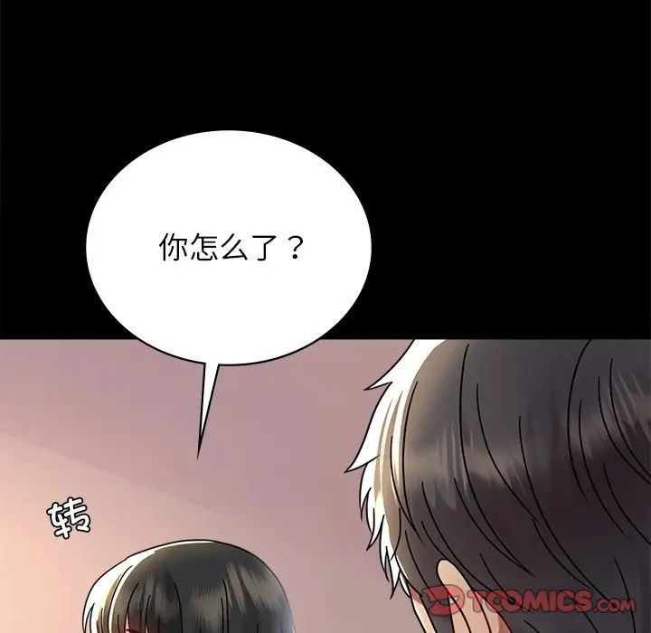 背叛的开始第34話