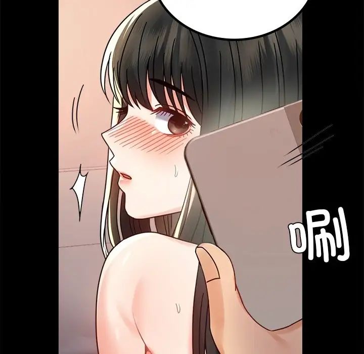 背叛的开始第34話
