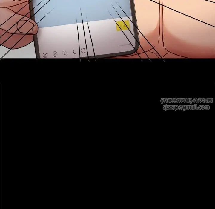 背叛的开始第34話