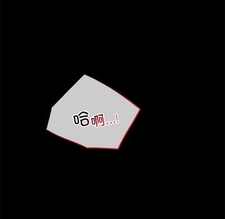 背叛的开始第34話