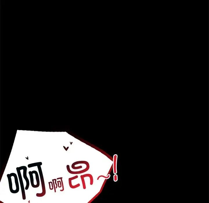 背叛的开始第34話