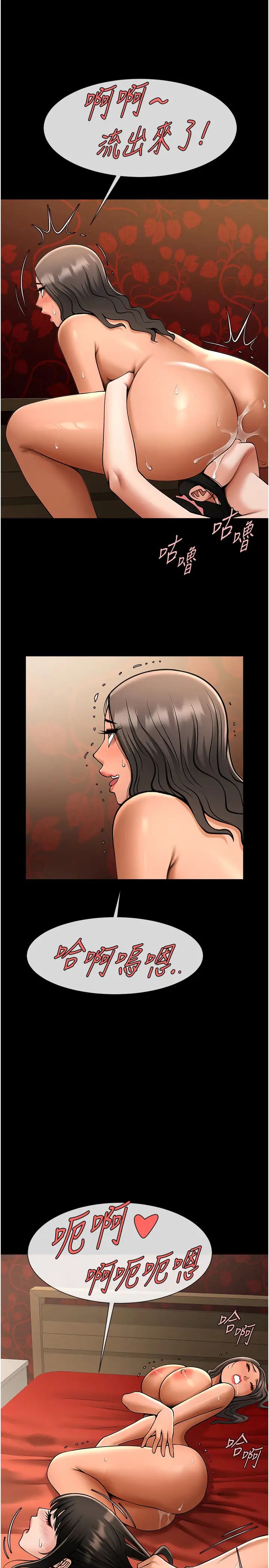 炸裂吧!巨棒第40話-把裡面的都舔乾淨