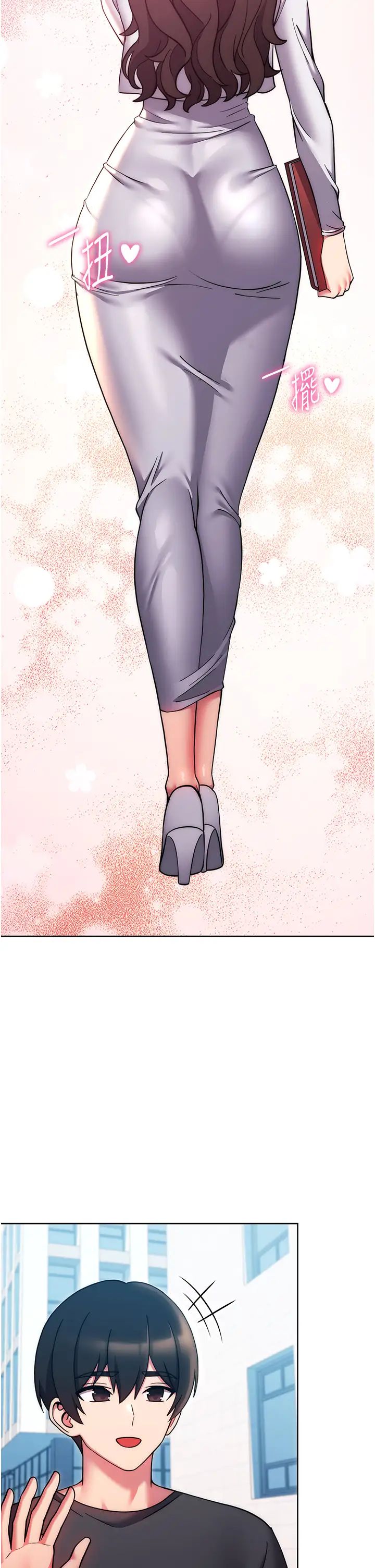 練愛選擇題第38話-真失禮，我們可是純愛