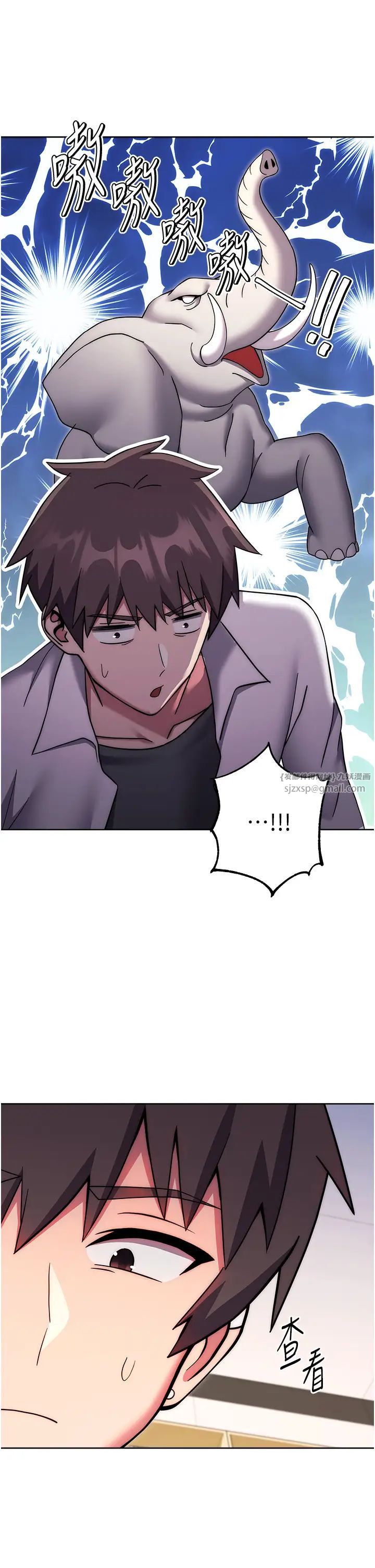 练爱选择题第38話-真失禮，我們可是純愛