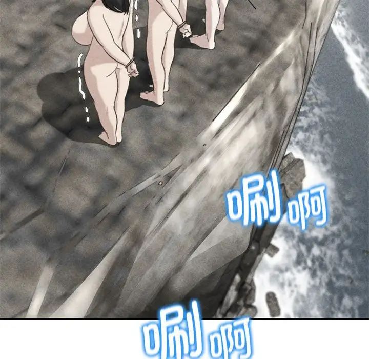 危险同学会第27話