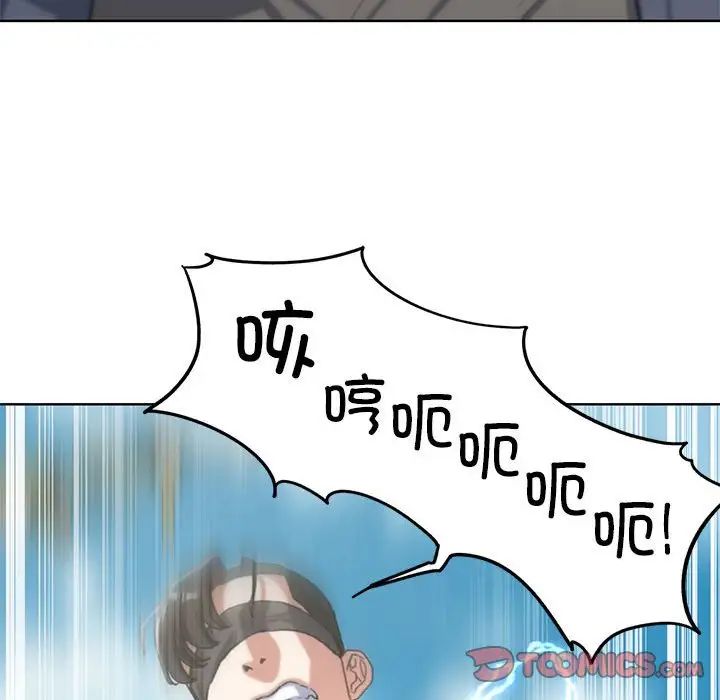 危险同学会第27話