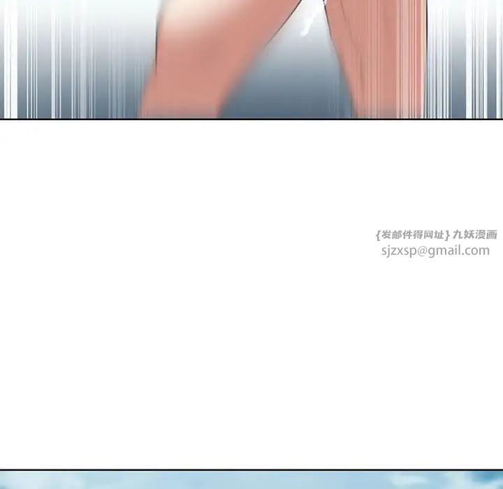 危险同学会第27話