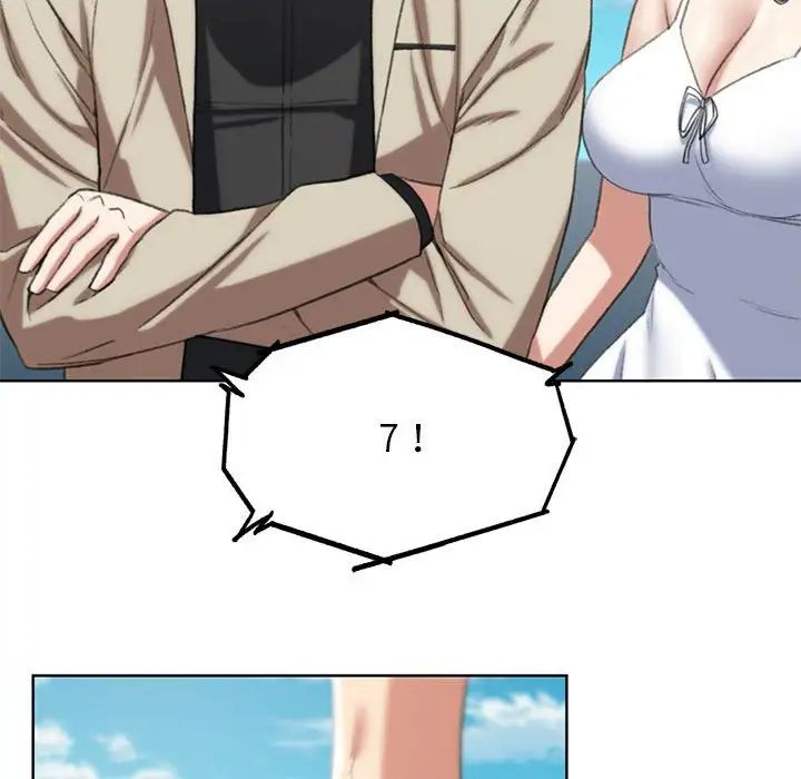 危险同学会第27話