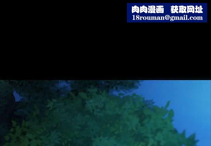 小姐第31話