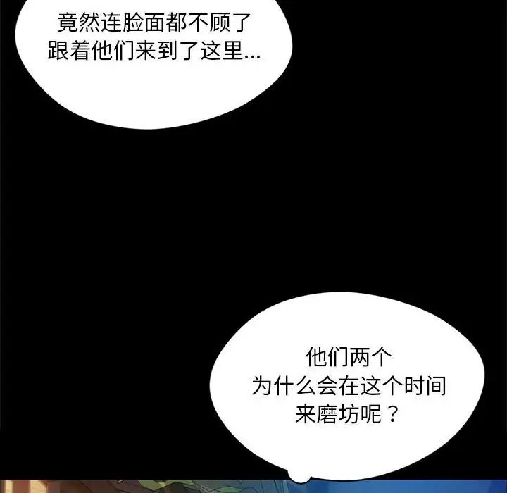 小姐第31話