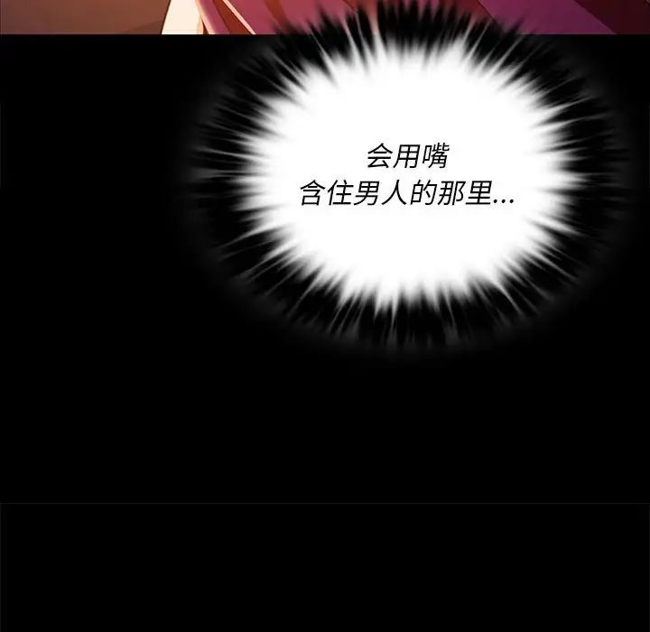 小姐第31話