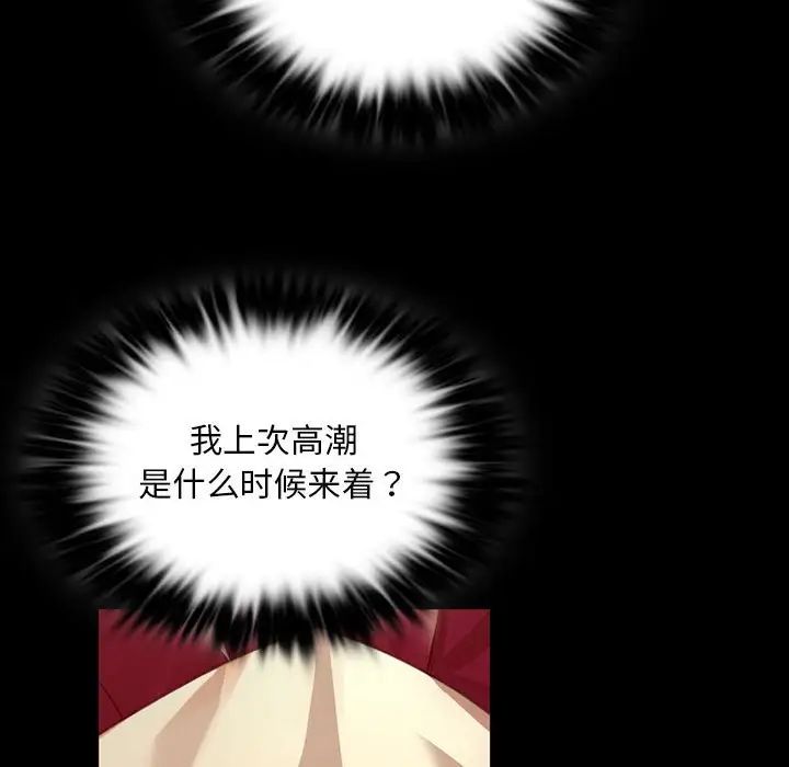 小姐第31話